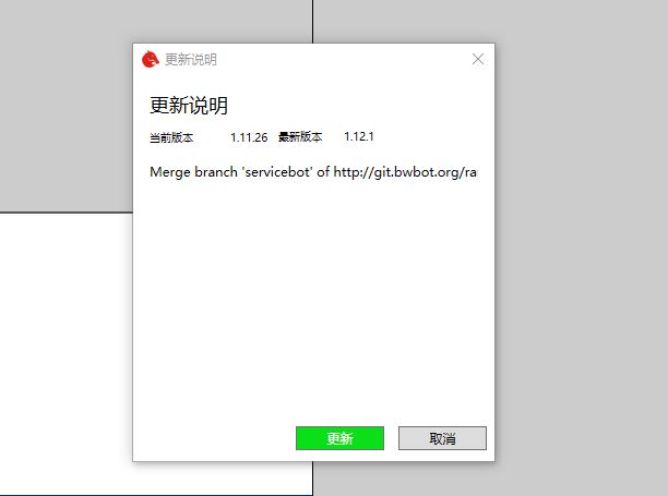install-3