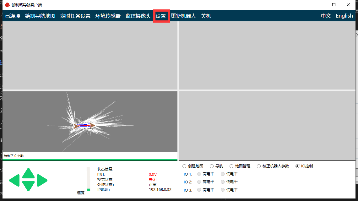 设置按钮