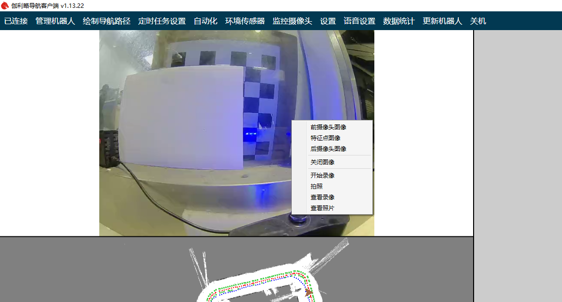 录制视频
